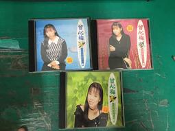 片況佳無刮痕 CD 台語暢銷精選 1.5.6 鄉城 音響專用帶 CD 專輯 G24 歷史價格詳細信息