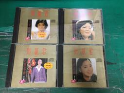 6片合售 片況佳無刮痕 CD 台語懷念老歌 1~6 海唱片 SCD-8107 早期版 無lFPl CD 專輯 G24 歷史價格詳細信息