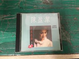 片況佳無刮痕 CD 台語暢銷精選 2 鄉城 音響專用帶 CD 專輯 G24 歷史價格詳細信息