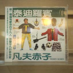 凡夫俗子 Ordinary People 英版二區 DVD 歷史價格詳細信息