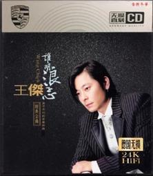 全新未拆CD《傑弗遜星船合唱團》／Jefferson Starship Red Octopus CD 歷史價格詳細信息
