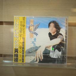 【午後書房】黃小琥│她的歌 [SONY] 240711-48 歷史價格詳細信息