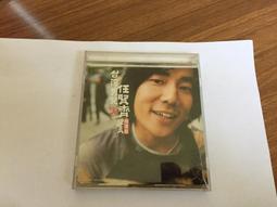 任賢齊 台灣男兒 認真精選輯 2CD 二手裸片 CD 專輯 Y13<Z100> 歷史價格詳細信息