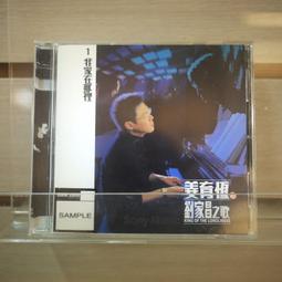 劉家昌 電影 黃埔軍魂 甄珍 柯俊雄 翁倩玉 胡茵夢 正版 DVD 歷史價格詳細信息