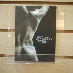 【午後書房】《看圖說英語 大鴕鳥的故事》，2006年初版，東西 190807-119 歷史價格詳細信息