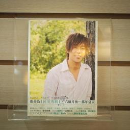 為善最樂讀書更佳花錢，清代稀有品古錢幣銅錢，如圖所示實物拍攝 歷史價格詳細信息