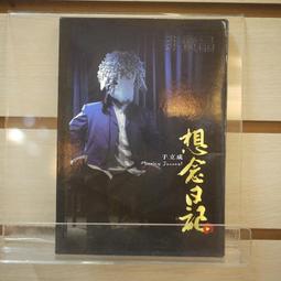 【午後書房】日本歌謠史9 230720-31 歷史價格詳細信息