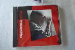 可是我偏偏不喜歡【城邦讀書花園】 歷史價格詳細信息