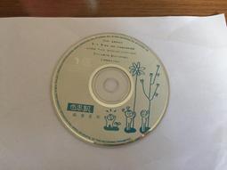 伍思凱 愛與愁 愛全給了你 1994發行 CD專輯 二手 B23 歷史價格詳細信息