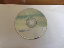 二手專輯CD 滾石年度最賣座專輯主打歌全紀錄 新好男人 <03V> 歷史價格詳細信息