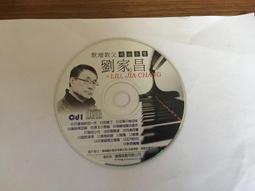 劉家良編 劉家輝 李麗麗《五郎八卦棍  珍藏版 2片裝》二手 VCD 專輯21Y 歷史價格詳細信息