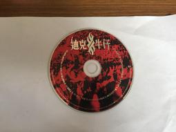 我還是被迫從這裡離去【金石堂】 歷史價格詳細信息