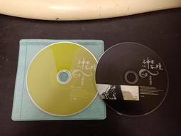 【森林二手CD】11301 箱5 有簽名《只要一點點就能讓世界改變 1998年完全旅行家主題曲》 裸片 歷史價格詳細信息