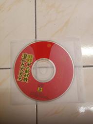 【森林二手CD】11301 箱5 有簽名《只要一點點就能讓世界改變 1998年完全旅行家主題曲》 裸片 歷史價格詳細信息