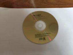 辛曉琪 守候 1999 滾石發行 歷史價格詳細信息