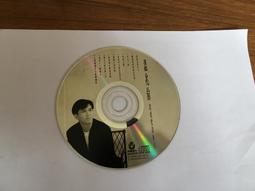溫兆倫 感覺 溫情最真 精選集 飛碟唱片 CD專輯 二手 D49 歷史價格詳細信息
