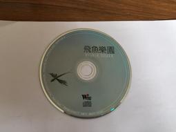 ORCHID CLASSICS / CHOPIN / BALLADES / SONATA 3 / JAE-HYUCK CHO / 全新未拆封 歷史價格詳細信息