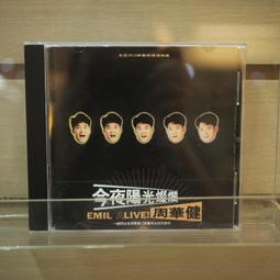 後周周元通寶、五代十國古幣，西元955年至今 歷史價格詳細信息