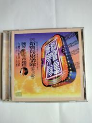 新樂康 葉黃素膠囊80T【富康活力藥局】 歷史價格詳細信息