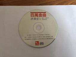 阿巴多.馬勒.第一交響曲.巨人.磁帶12546 歷史價格詳細信息