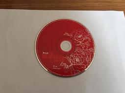 風華再現--阿里山森林鐵路復建紀事 [DVD] 歷史價格詳細信息