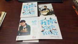 我喜歡你 (第2版)/沃博 誠品eslite 歷史價格詳細信息