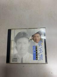 國語懷念老歌 3 蔡琴 第3集 出塞曲  CD專輯 二手 B75 歷史價格詳細信息