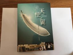 天空之翼【 二次大戰  日本海軍機寫真集 】/ 戰鬥機 / 軍用機 / 武器 / 寫真集 / 日本軍事原文書 歷史價格詳細信息