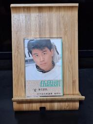 愛要怎麼做 RNGLE BABY 約翰林區 賈桂琳麥肯錫 有非賣品字樣 正版DVD 歷史價格詳細信息