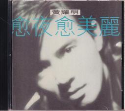 【三日書店】美眸殺人（民79初版）｜唐眉｜方智｜957968524X｜無劃記破損 邊側泛黃｜2302 歷史價格詳細信息