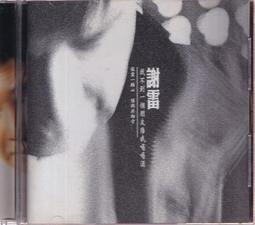 【喝喝茶】玉荷包荔枝四季春烏龍茶(490毫升 X 24入) 歷史價格詳細信息