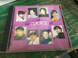 巨大 八角型 鑲嵌 黑玻璃 噴泉葡萄酒莊 銅吊燈 . 超巨大 本體徑約 61 本體高約 37 另鍊長約 38 . 全件完 歷史價格詳細信息