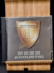 《庾澄慶 演唱會搶先收看VCD 》二手 VCD 裸片 專輯Z04 歷史價格詳細信息