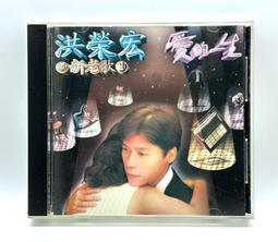 1/2制物所《 新寶島康樂隊。第 3 輯 / 陳昇&amp; 黃連煜 》1995 滾石 歡聚歌 寶島戀歌 歷史價格詳細信息