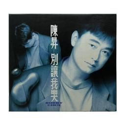 別讓我走【城邦讀書花園】 歷史價格詳細信息