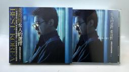 韓國2000年1萬圜紙鈔 歷史價格詳細信息