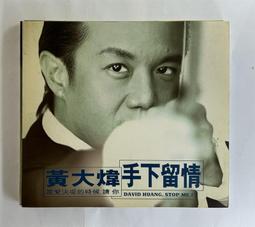 黃大煒 TIME 1894--2003-- CD專輯 二手 D37 歷史價格詳細信息