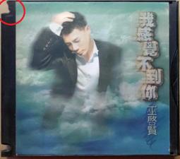 《絕版專賣》我和春天有個約會 / 電影原聲帶 歷史價格詳細信息
