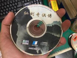 PC GAME 仙劍奇俠傳六 平裝版 繁體中文版 仙劍奇俠傳6 歷史價格詳細信息