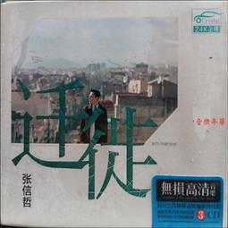 未及遷星計劃積木科教地球儀炫酷潮玩玩具擺件男女生兒童六一禮物 歷史價格詳細信息