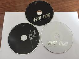 專輯拼圖照片定製人像真人照片diy木質帶框可掛牆500片周傑倫拼圖 歷史價格詳細信息