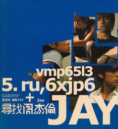 【三日書店】尋找身體（絕版）上下 全二冊合售｜Welzard｜尖端｜無畫記破損 邊側略泛黃｜2408 歷史價格詳細信息