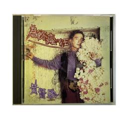 你瘋了：不正常很正常，「正常人」哪裡出問題？寫給自以為正常的現代人的「精神......【城邦讀書花園】 歷史價格詳細信息