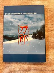 刀郎歌曲羅剎海市純棉短袖t恤男女同款休閑寬松夏季男士t恤歌迷oh#男裝 歷史價格詳細信息
