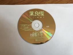 良得電訊器材有限公司 新能電氣數位天線NPE-8DXB~請認明不是NPE-4DXB不是NPE-2DXB 歷史價格詳細信息