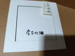 房東必備︰套房宿舍專用QoS頻寬管理晶片DOM模組-徹底解決網路塞車問題,無效退費 歷史價格詳細信息