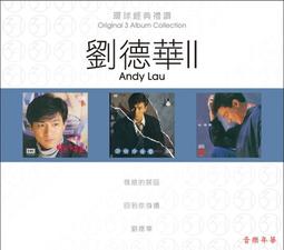 【音樂年華】劉德華-精選/天開了/新歌+精選1+2 美卡星芸3CD※全新未拆 歷史價格詳細信息