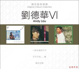 【音樂年華】劉德華-精選/天開了/新歌+精選1+2 美卡星芸3CD※全新未拆 歷史價格詳細信息