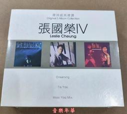 4張張國榮緣分檸檬可樂兩部DVD九成新香港進口限量明信片4張 歷史價格詳細信息