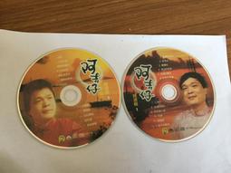 12片合售 VCD 翔群．魔法戰士リウイ．第1∼12集．全一套-VCD《12片裝》 ㊣正版㊣光碟正常 A78 歷史價格詳細信息